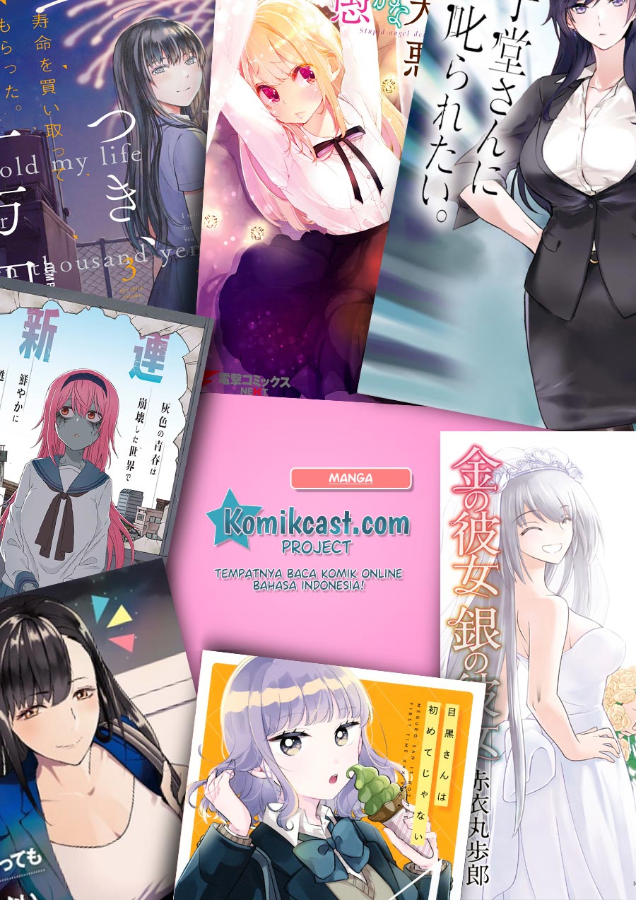 its-not-meguro-sans-first-time - Chapter: 35