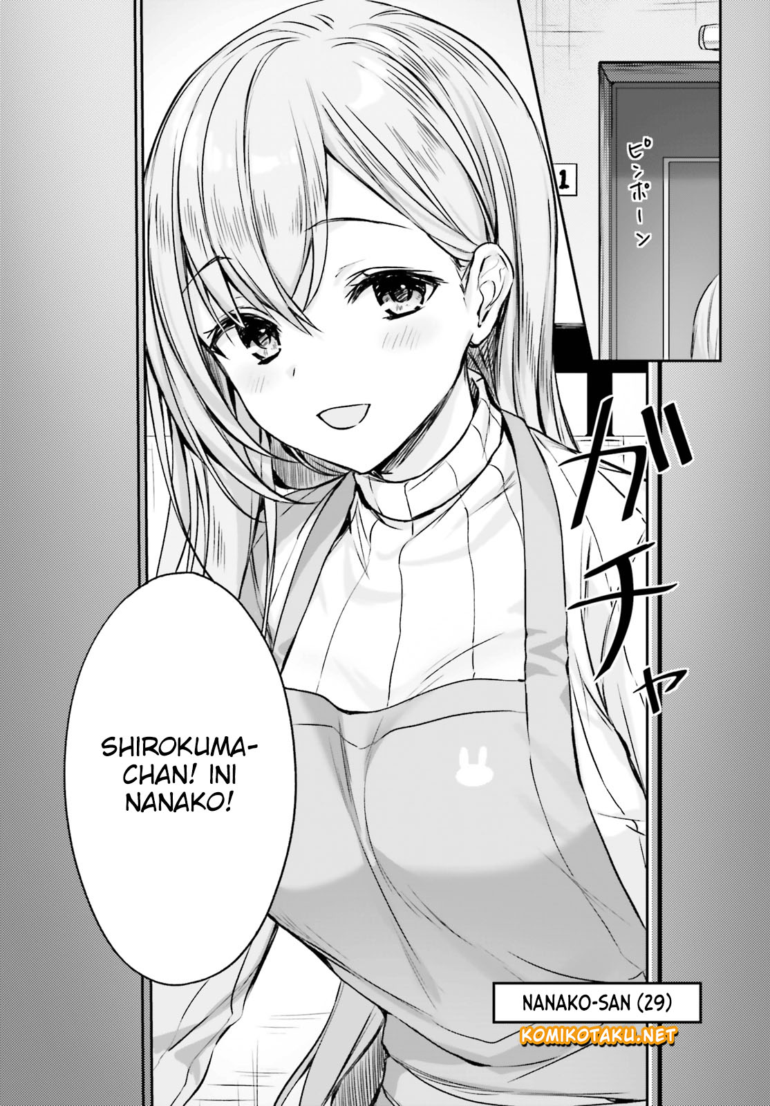 kinjo-no-nanako-san - Chapter: 1