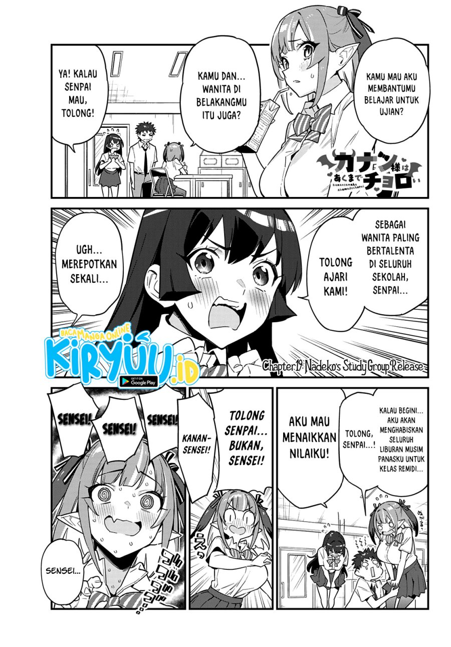 kanan-sama-wa-akumade-choroi - Chapter: 19