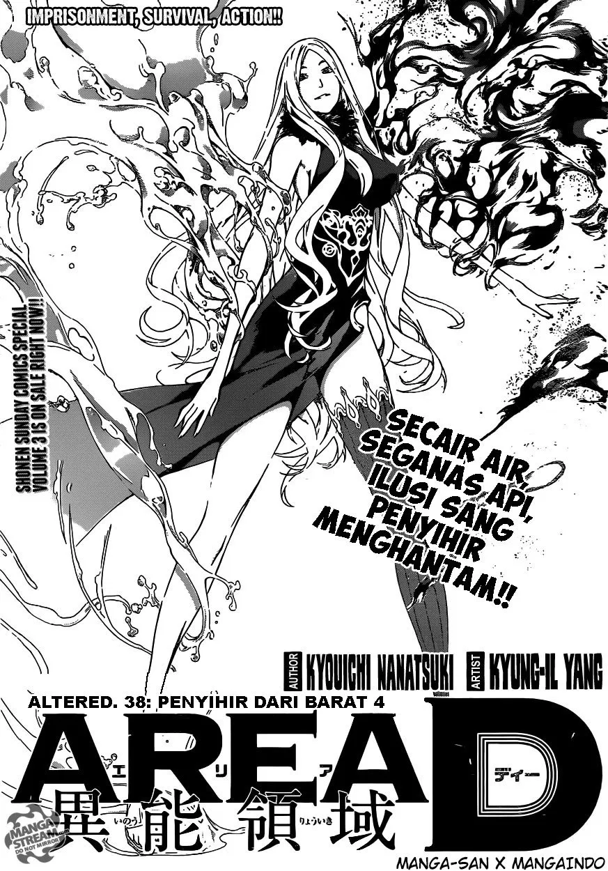 area-d-inou-ryouiki - Chapter: 38