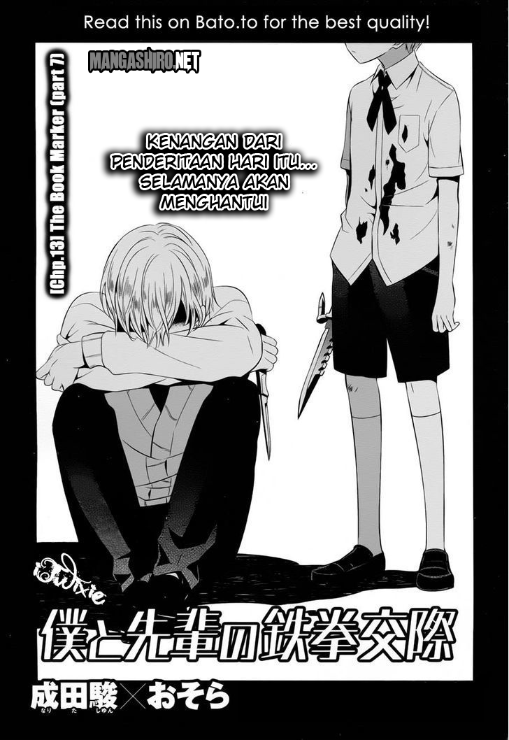 boku-to-senpai-no-tekken-kousai - Chapter: 13