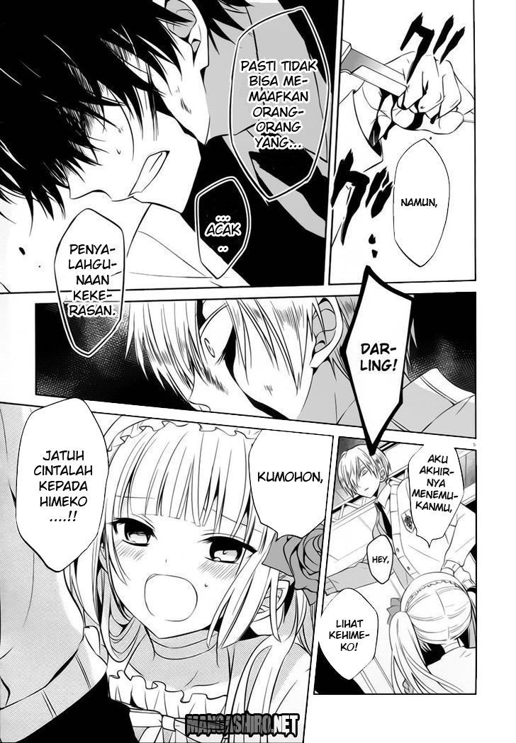 boku-to-senpai-no-tekken-kousai - Chapter: 13