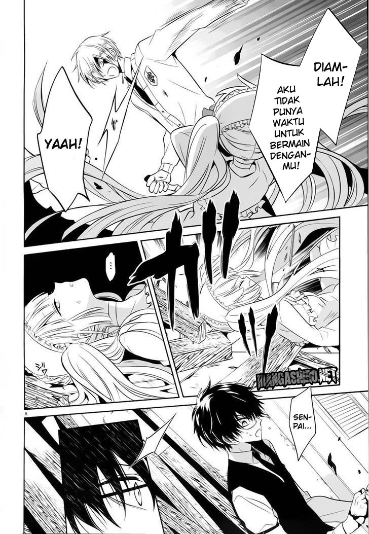 boku-to-senpai-no-tekken-kousai - Chapter: 13