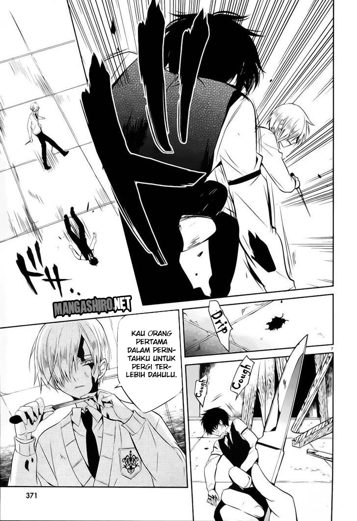 boku-to-senpai-no-tekken-kousai - Chapter: 13