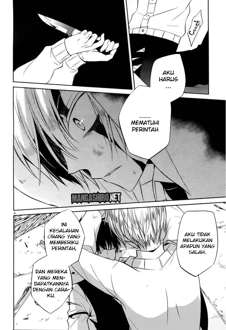 boku-to-senpai-no-tekken-kousai - Chapter: 13