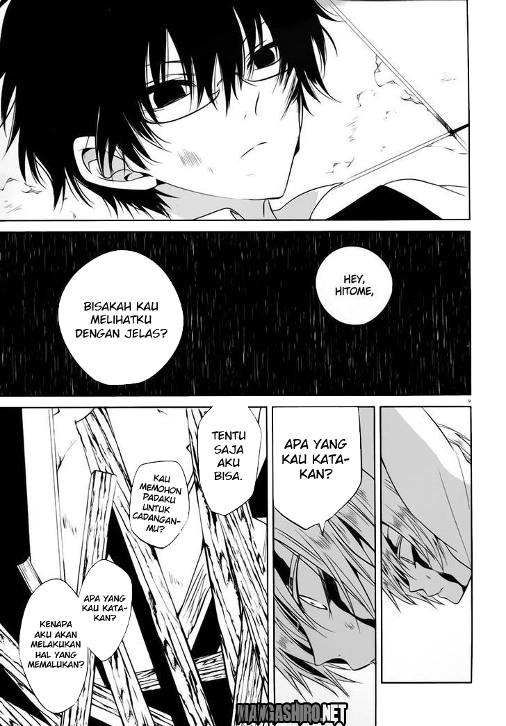 boku-to-senpai-no-tekken-kousai - Chapter: 13
