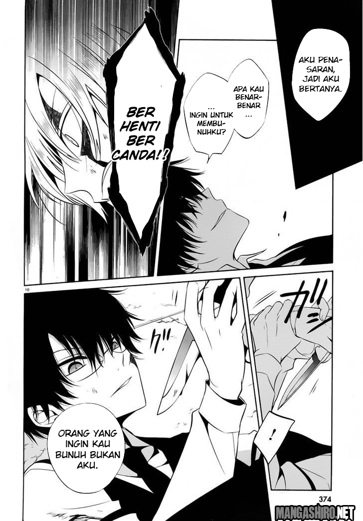 boku-to-senpai-no-tekken-kousai - Chapter: 13