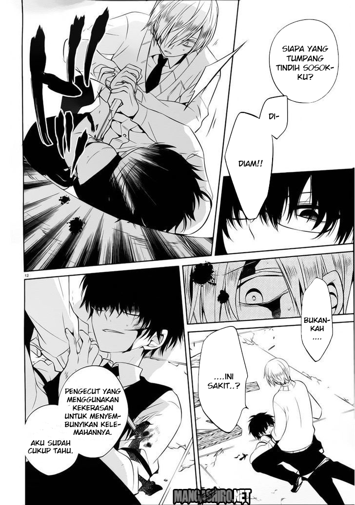 boku-to-senpai-no-tekken-kousai - Chapter: 13
