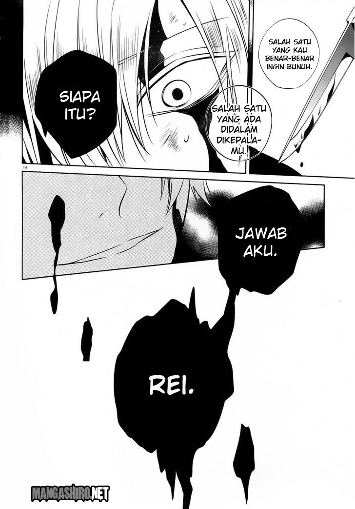 boku-to-senpai-no-tekken-kousai - Chapter: 13