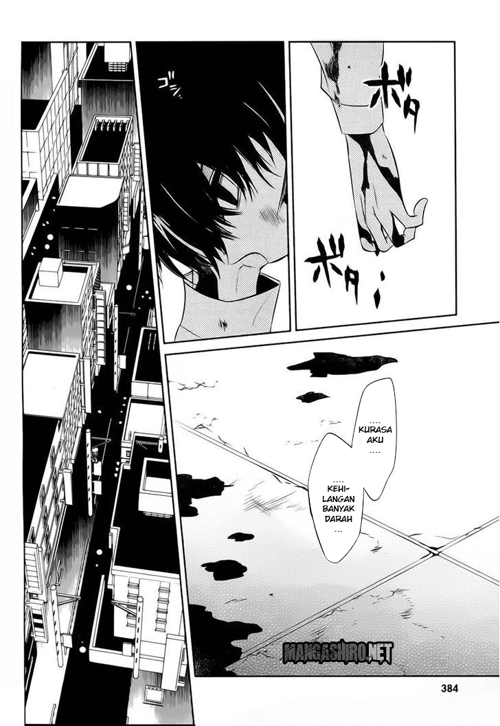 boku-to-senpai-no-tekken-kousai - Chapter: 13