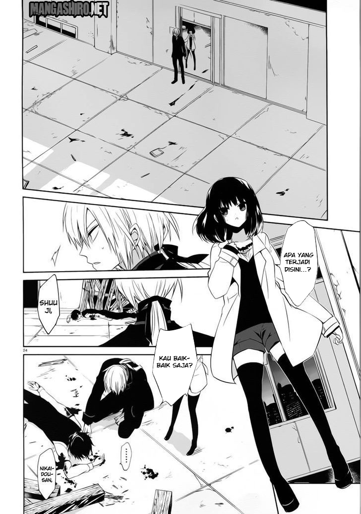 boku-to-senpai-no-tekken-kousai - Chapter: 13