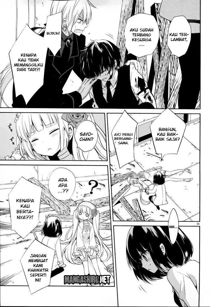 boku-to-senpai-no-tekken-kousai - Chapter: 13