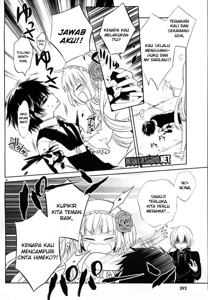 boku-to-senpai-no-tekken-kousai - Chapter: 13