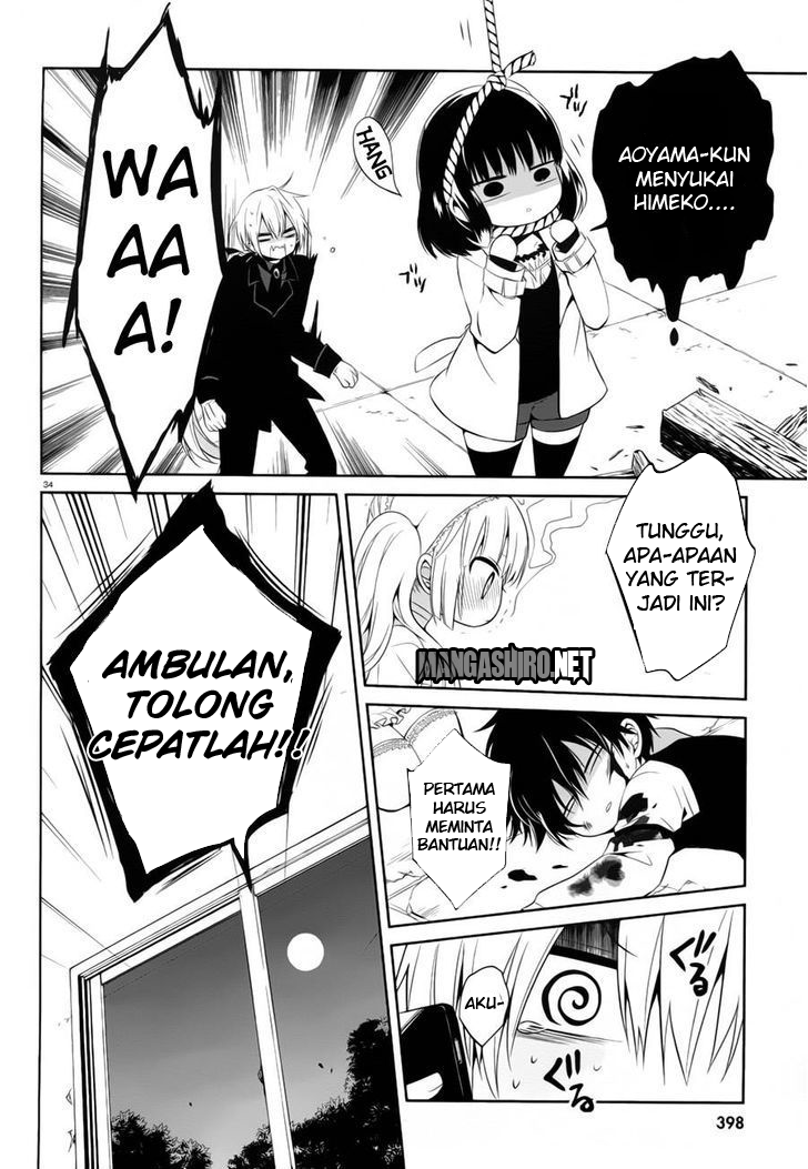 boku-to-senpai-no-tekken-kousai - Chapter: 13