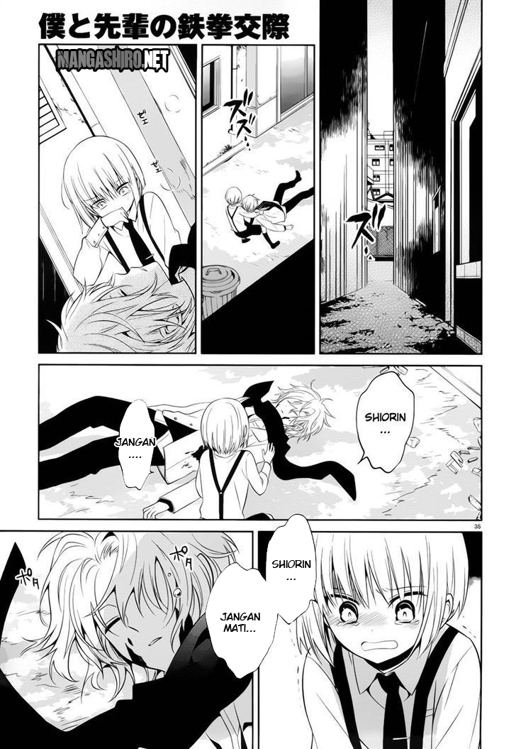 boku-to-senpai-no-tekken-kousai - Chapter: 13
