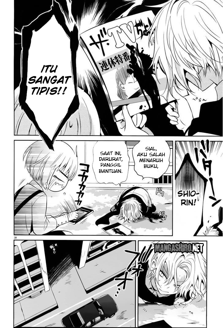boku-to-senpai-no-tekken-kousai - Chapter: 13