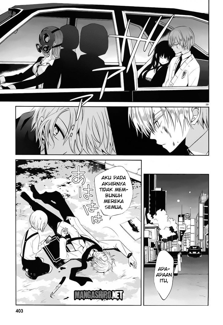 boku-to-senpai-no-tekken-kousai - Chapter: 13