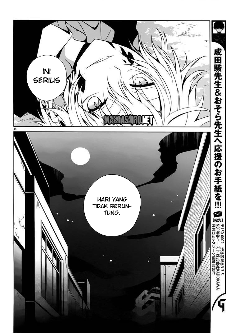 boku-to-senpai-no-tekken-kousai - Chapter: 13