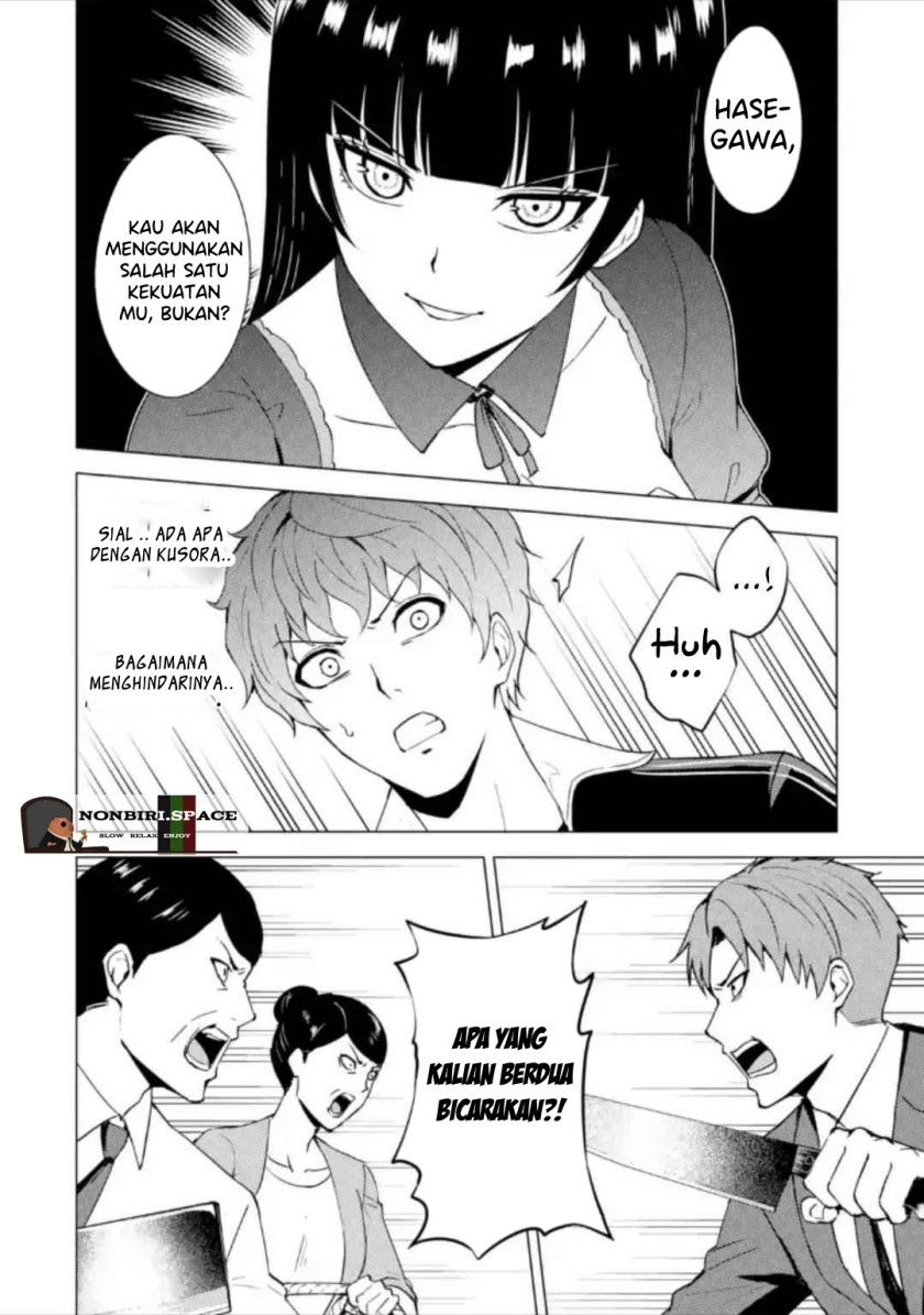 ore-no-genjitsu-wa-renai-game-ka-to-omottara-inochigake-no-game-datta - Chapter: 47