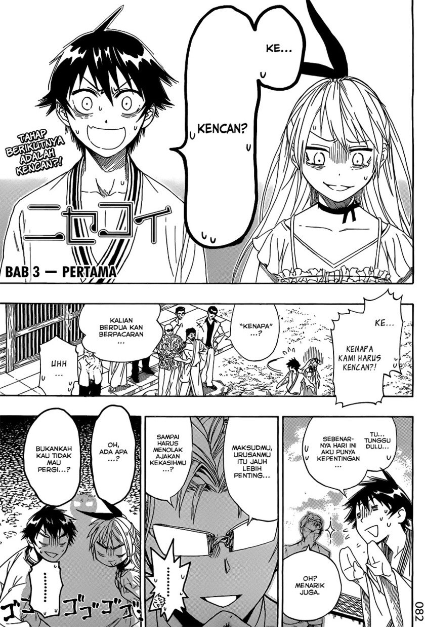 nisekoi - Chapter: 3