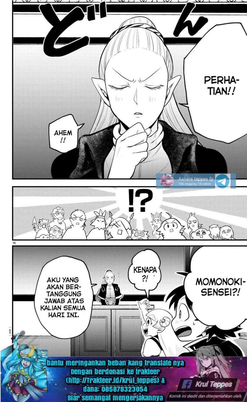 mairimashita-iruma-kun - Chapter: 309