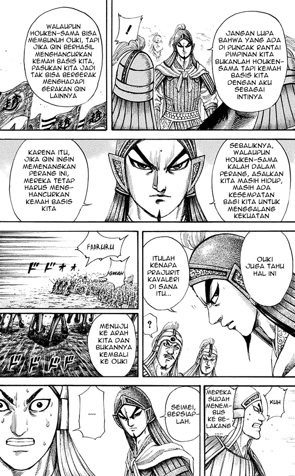 kingdom - Chapter: 162