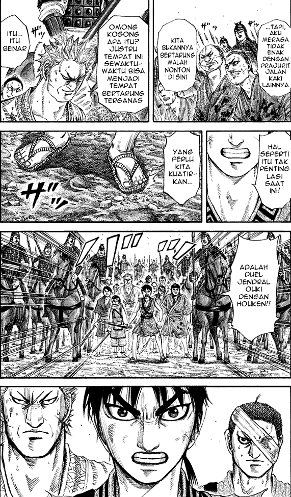 kingdom - Chapter: 162