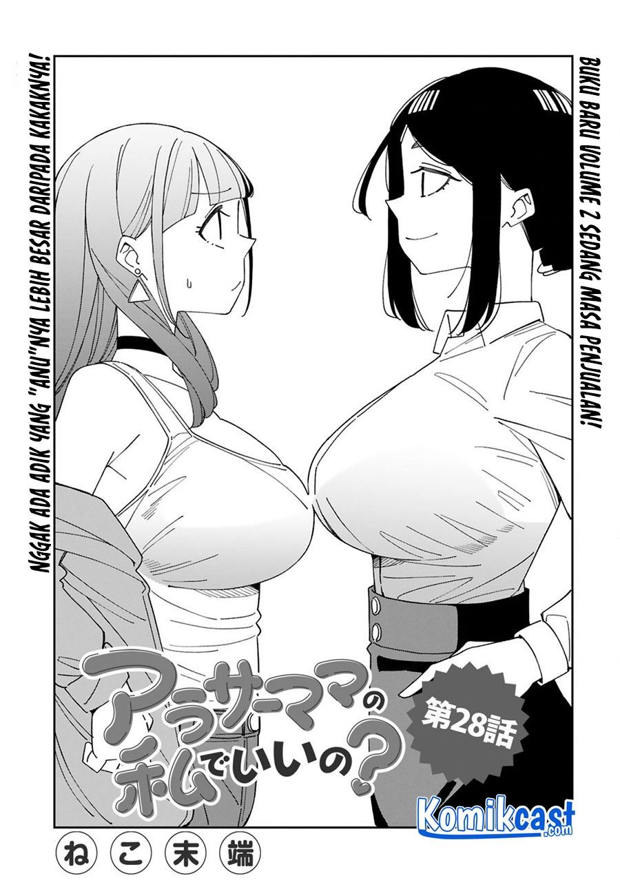 arasaamama-no-watashi-de-ii-no - Chapter: 28