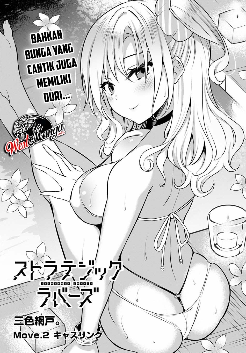 strategic-lovers - Chapter: 2