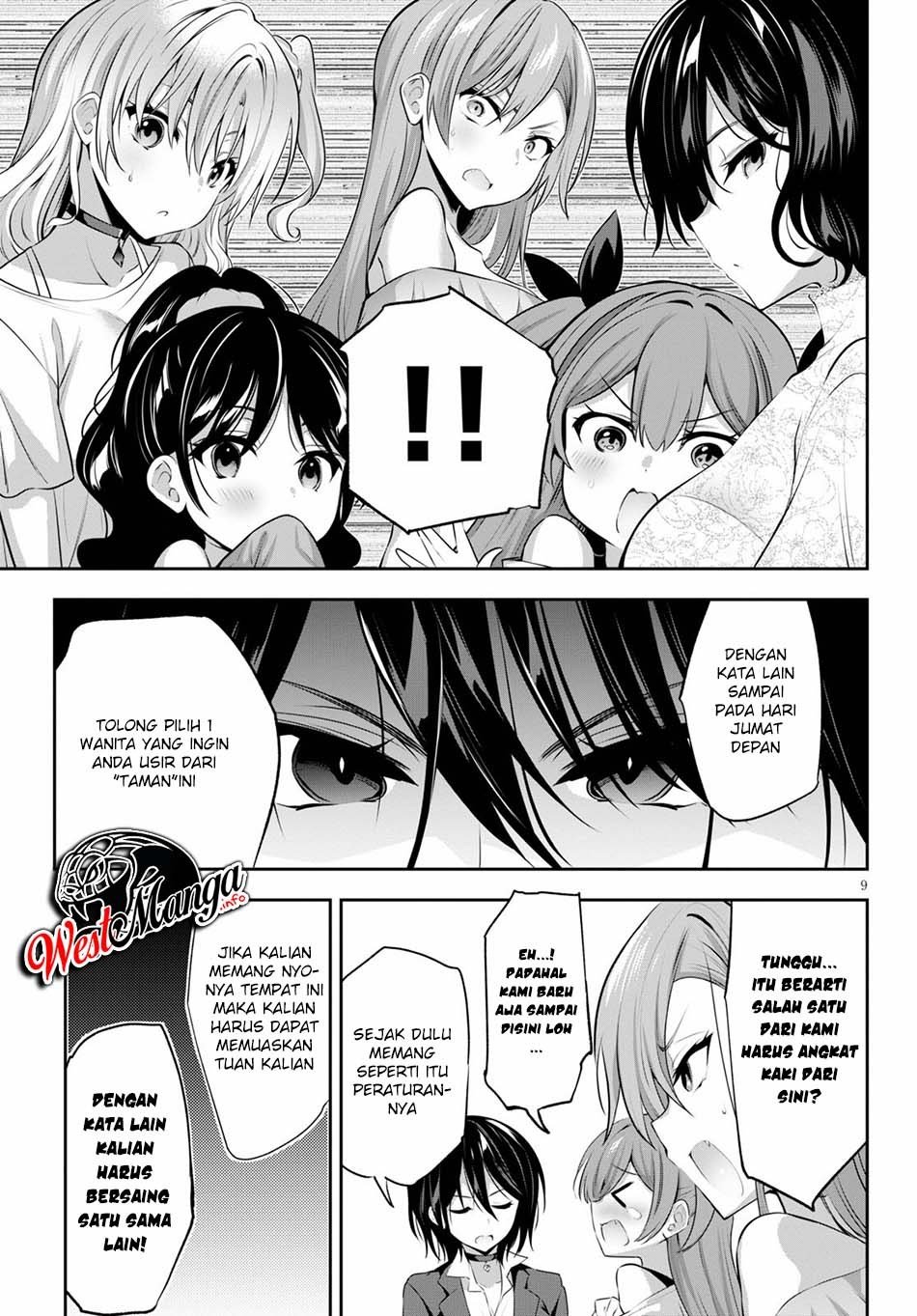 strategic-lovers - Chapter: 2