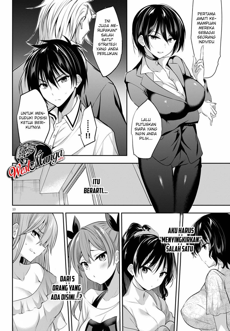 strategic-lovers - Chapter: 2