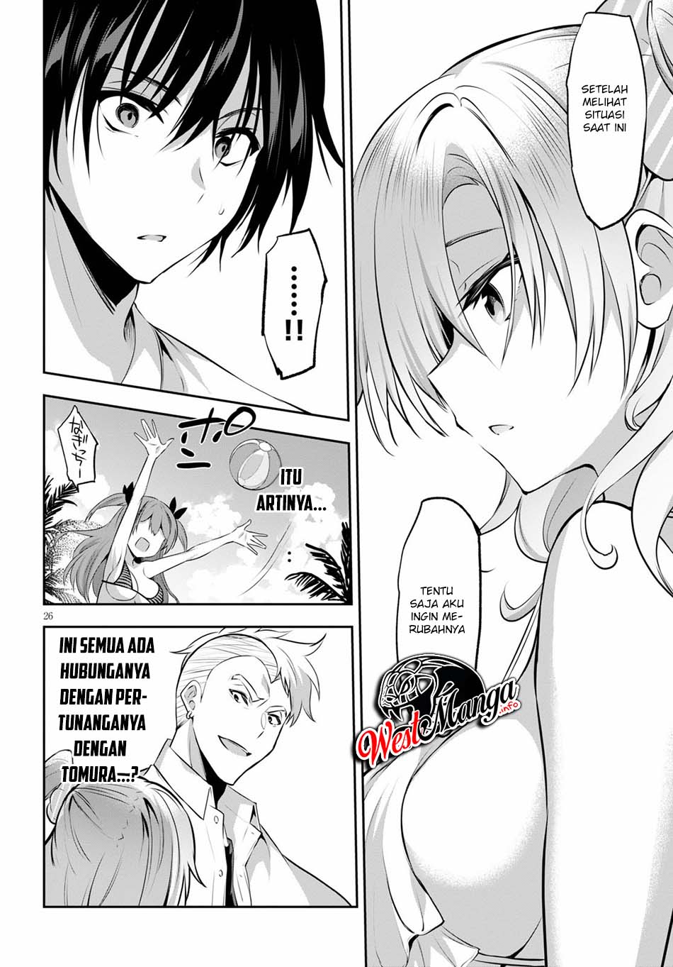 strategic-lovers - Chapter: 2