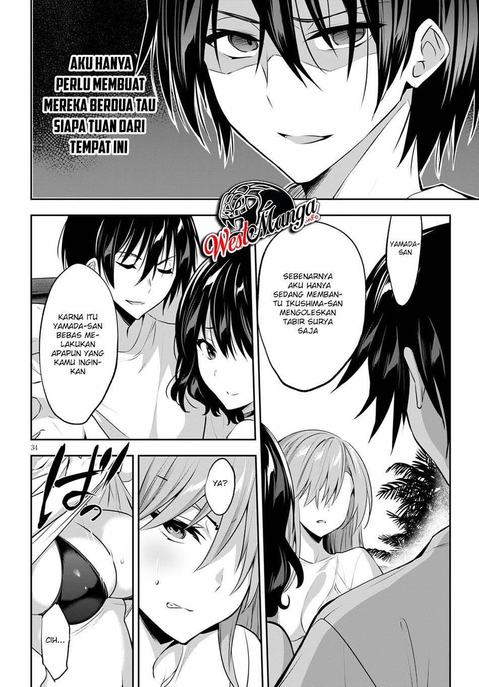 strategic-lovers - Chapter: 2