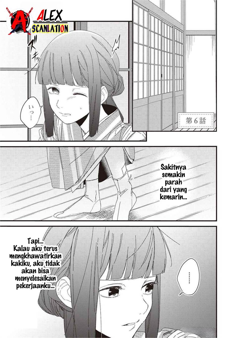 kimi-ni-korosaretai - Chapter: 6