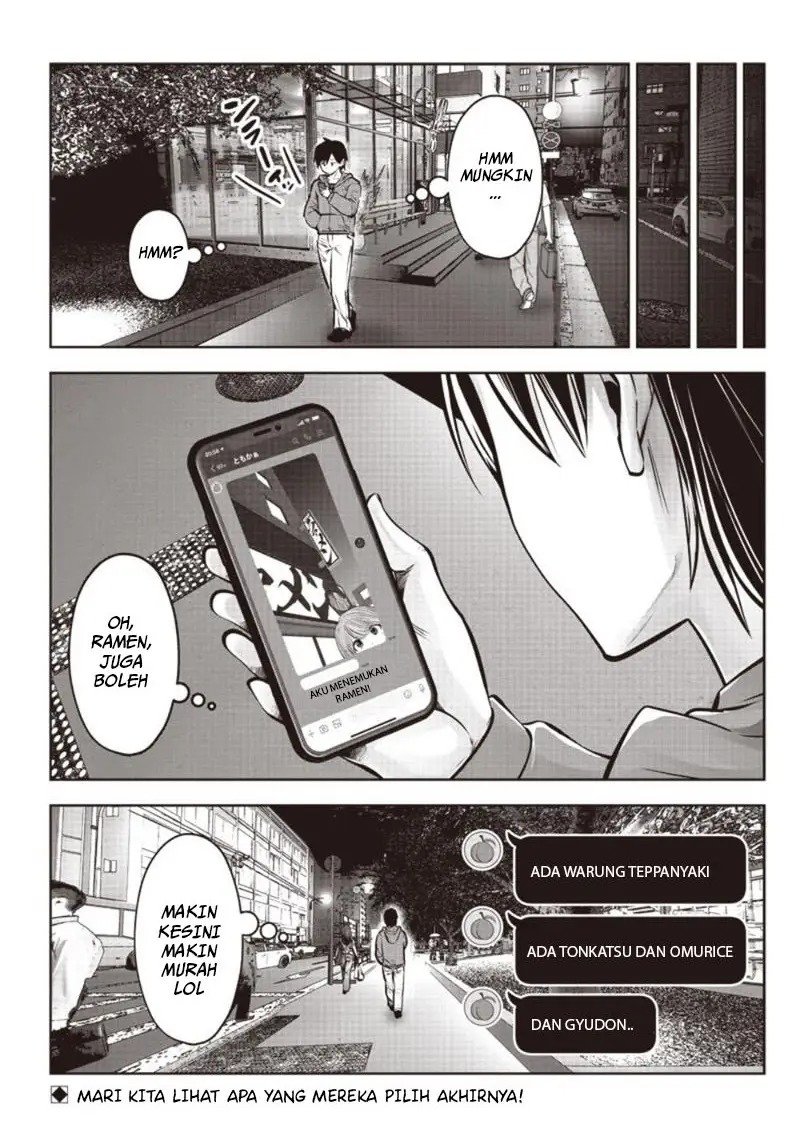 kou-iu-no-ga-ii - Chapter: 5