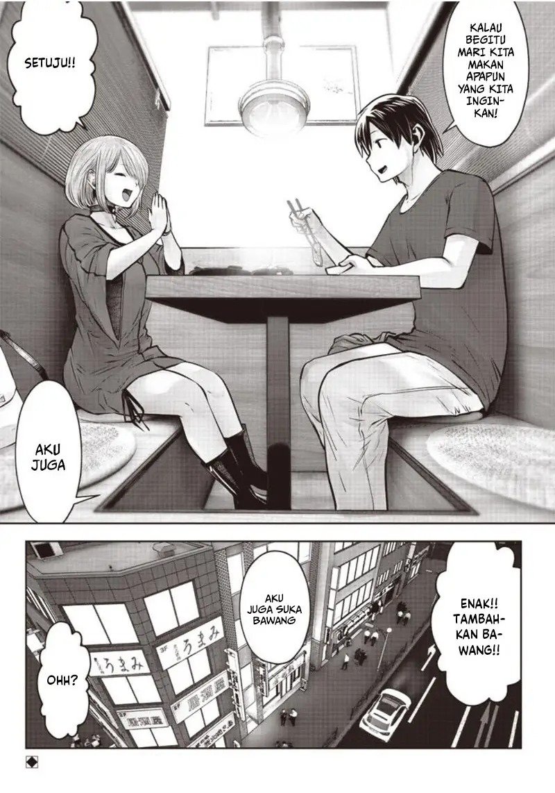 kou-iu-no-ga-ii - Chapter: 5