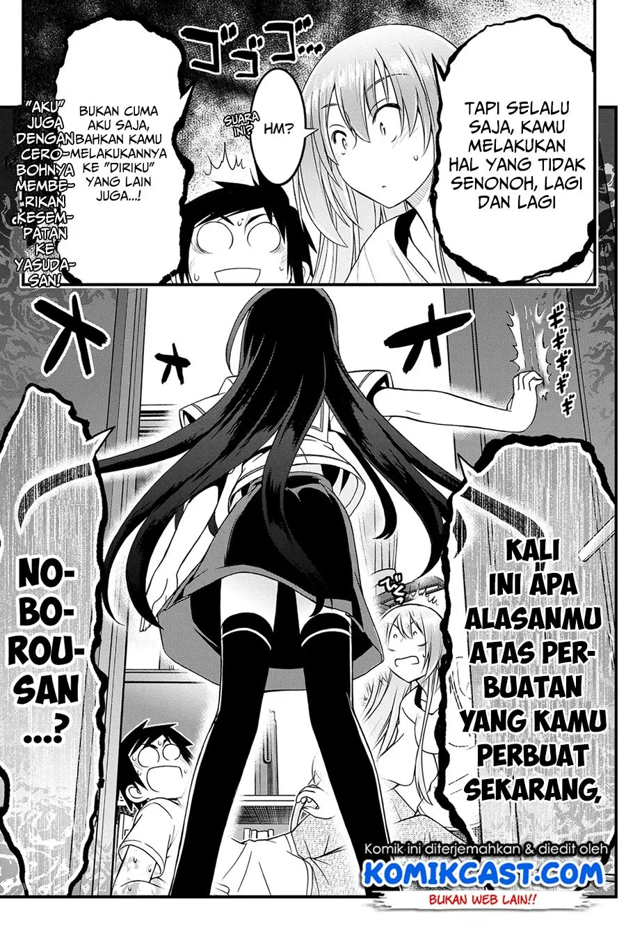 kin-no-kanojo-gin-no-kanojo - Chapter: 15