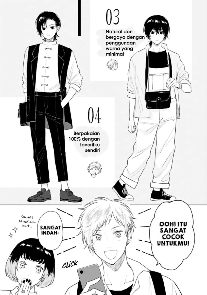 shounen-wo-kau - Chapter: 12