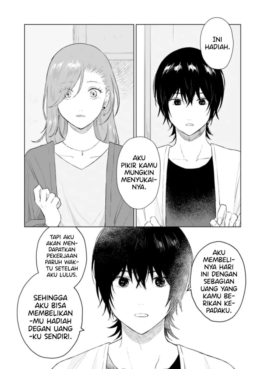 shounen-wo-kau - Chapter: 12