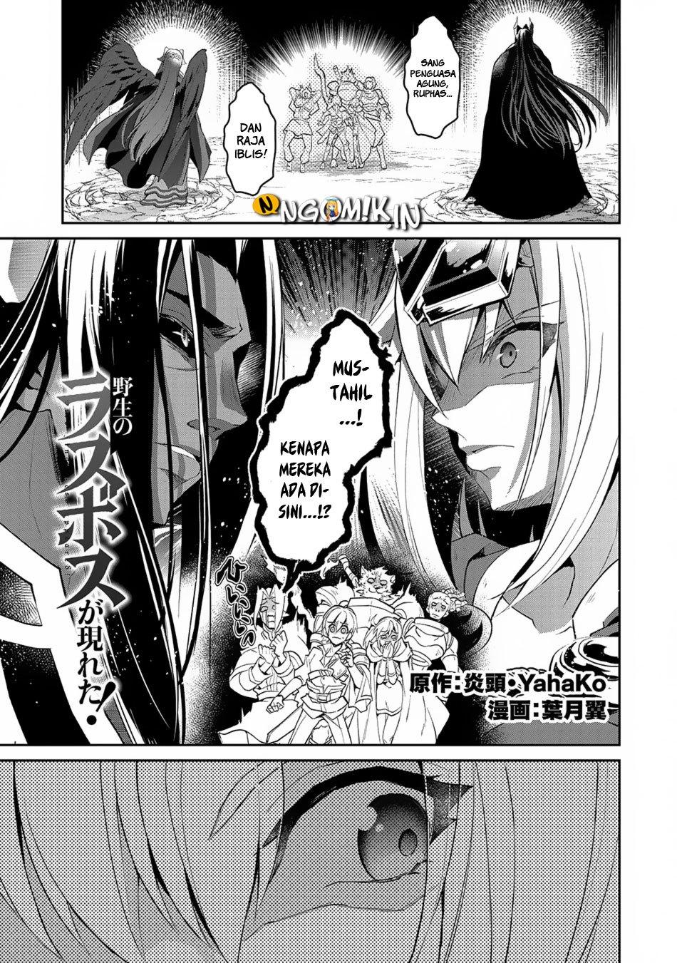 yasei-no-last-boss-ga-arawareta - Chapter: 18