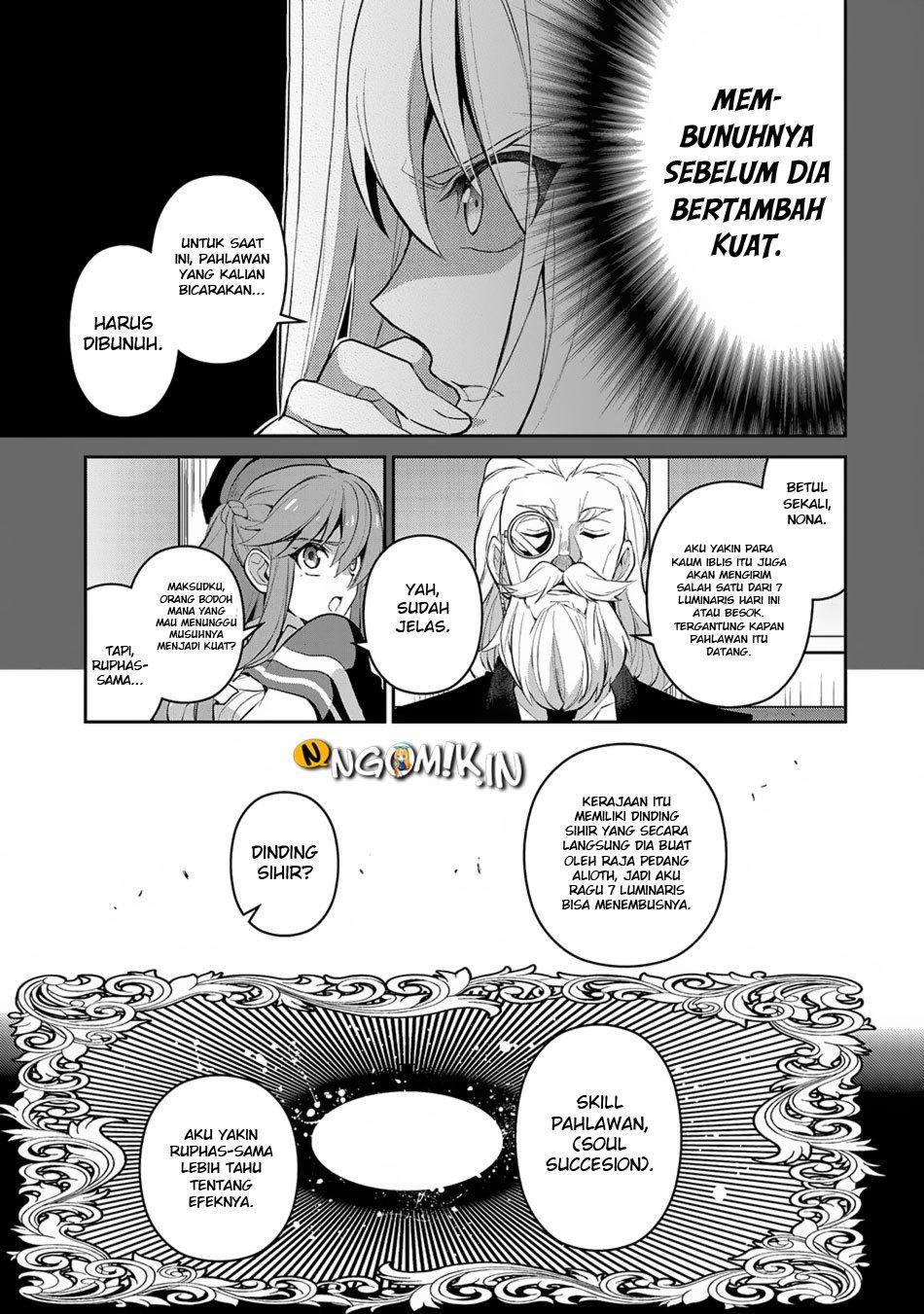 yasei-no-last-boss-ga-arawareta - Chapter: 18