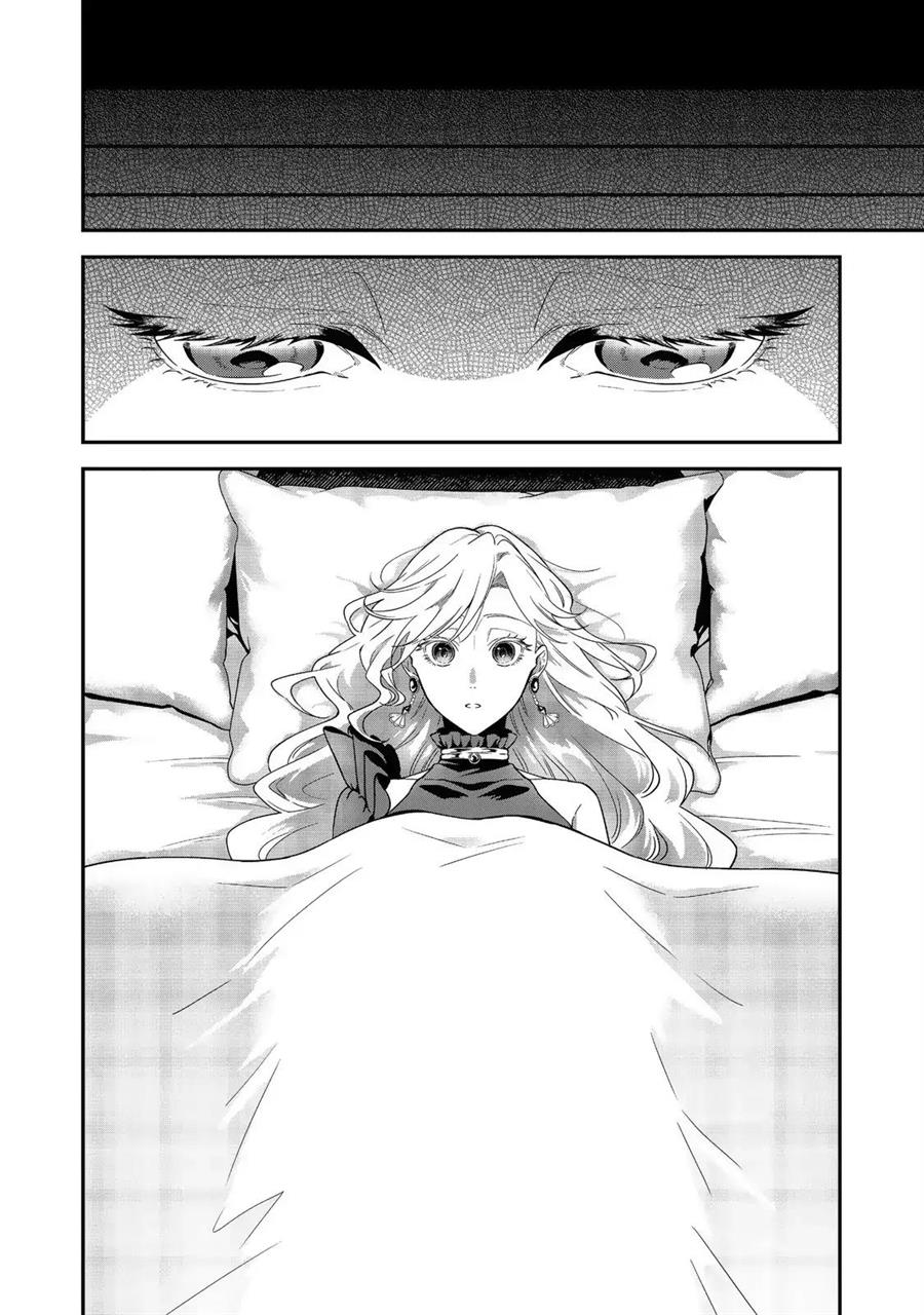 megasametara-tougokusareta-akujo-datta - Chapter: 1