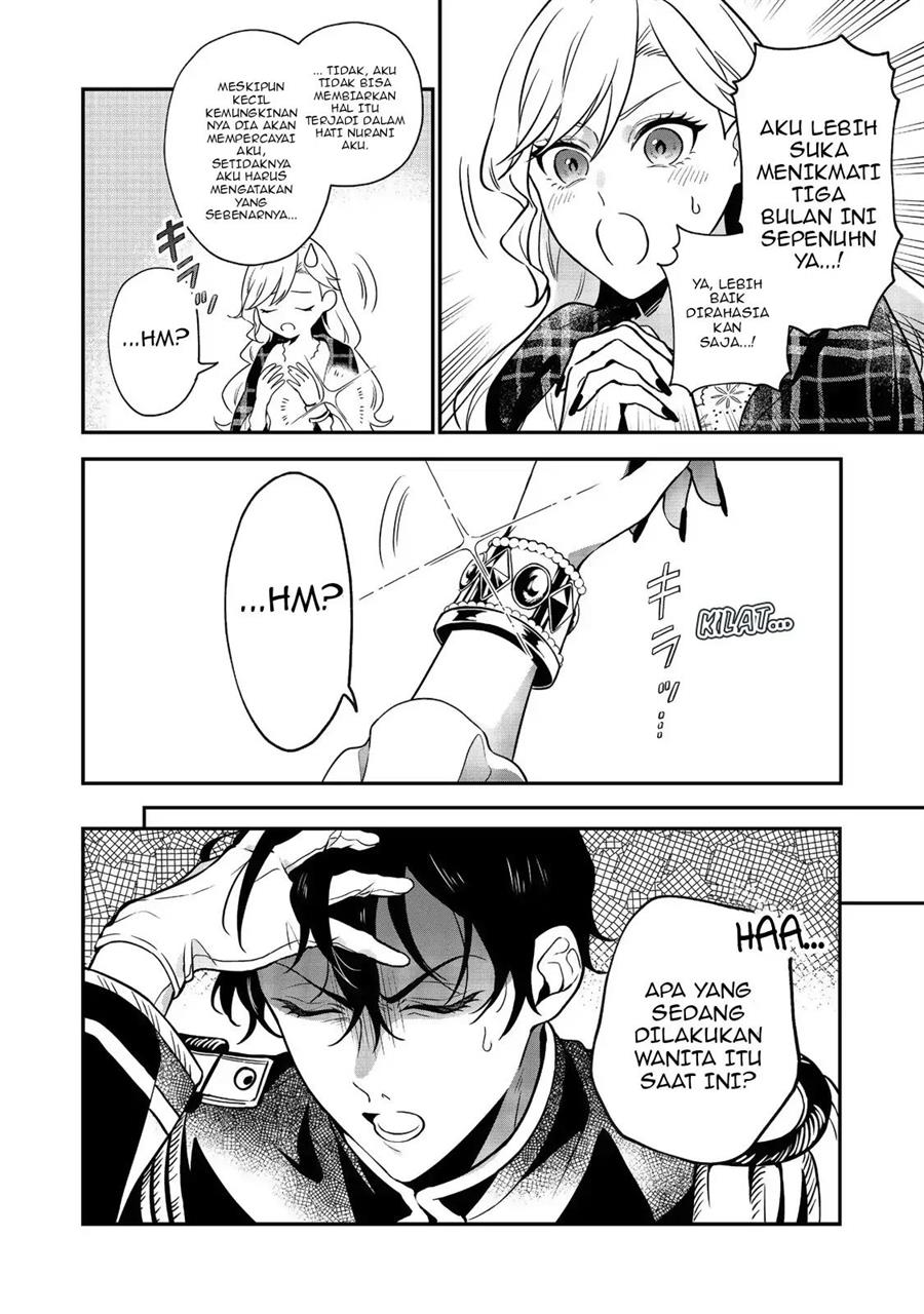 megasametara-tougokusareta-akujo-datta - Chapter: 1