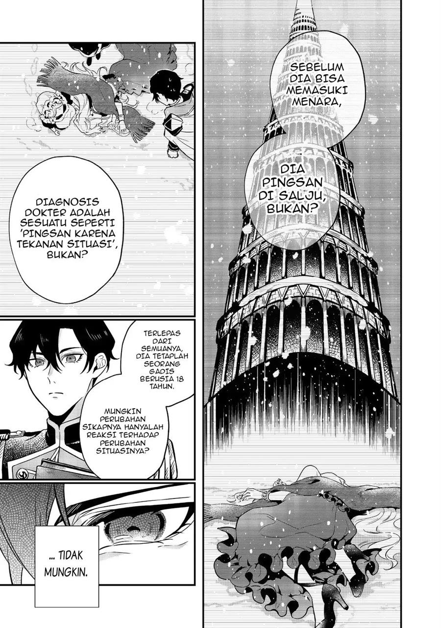 megasametara-tougokusareta-akujo-datta - Chapter: 1