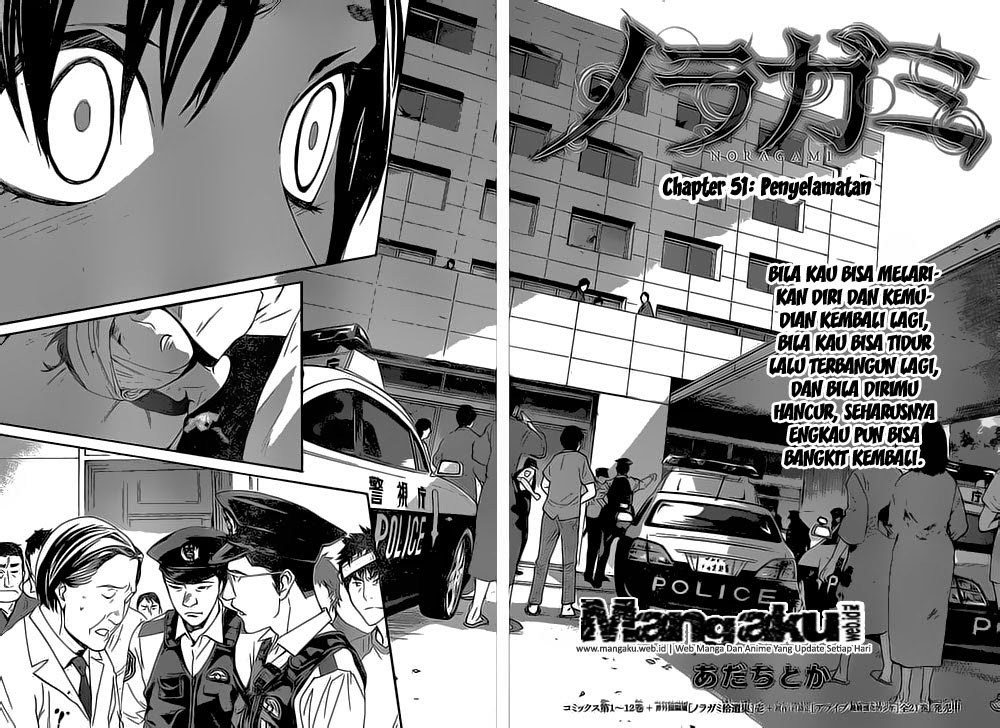 noragami - Chapter: 51