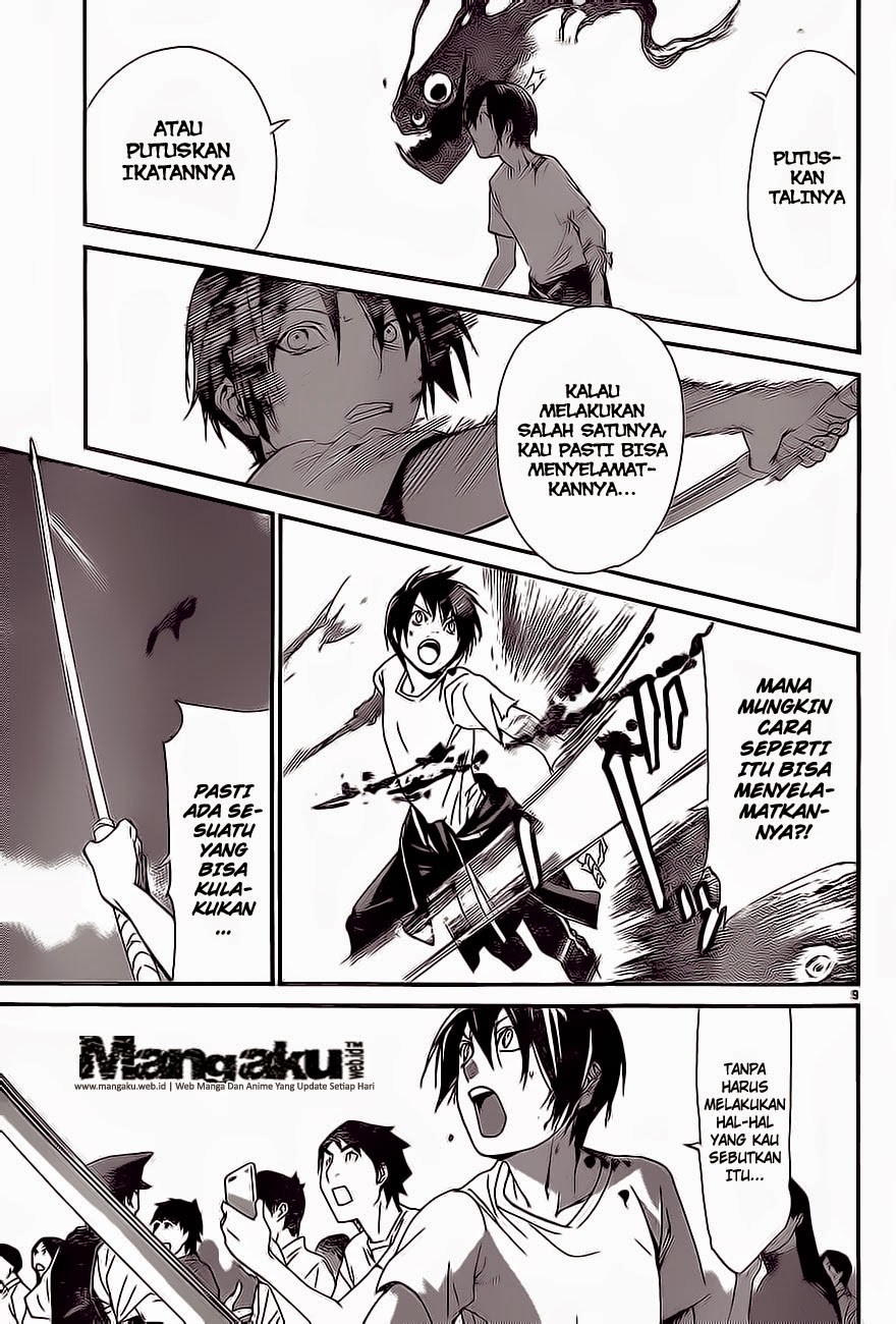 noragami - Chapter: 51