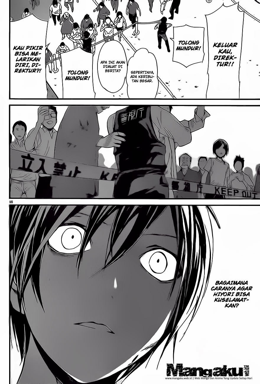 noragami - Chapter: 51