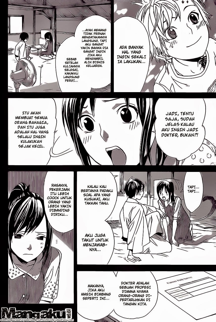 noragami - Chapter: 51