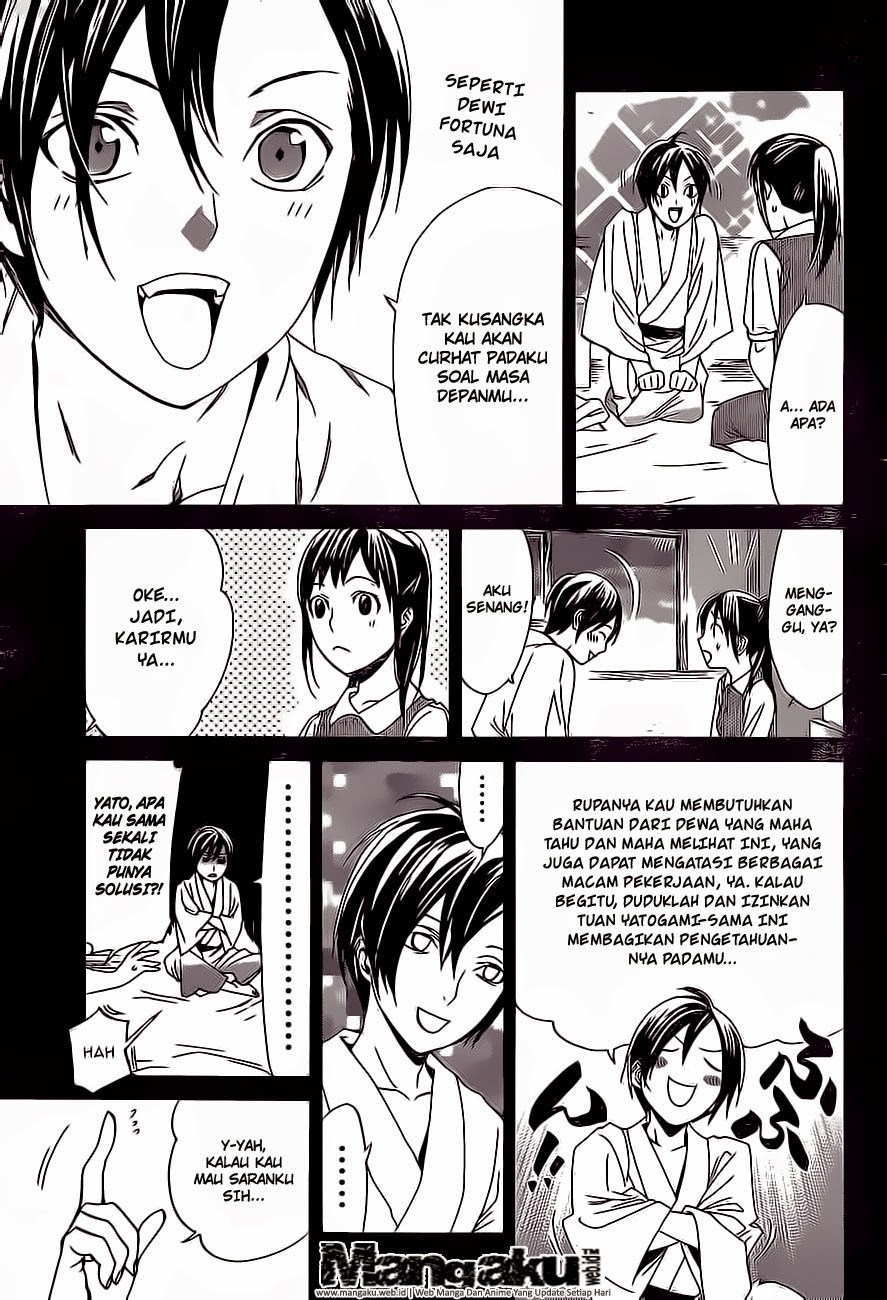 noragami - Chapter: 51