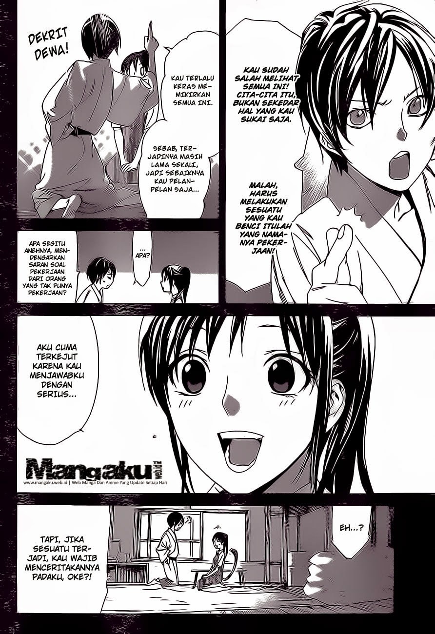 noragami - Chapter: 51